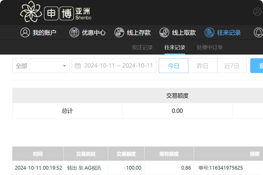QQ20241011-122013.png