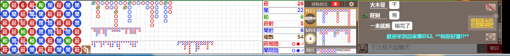 D52 0910.png