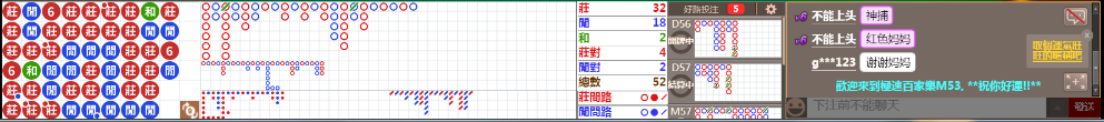 M53 0901.png
