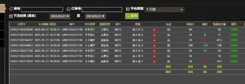 QQ截图20250522062903.jpg