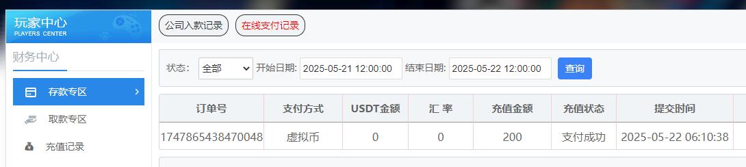 QQ截图20250522061150.jpg