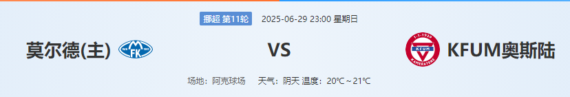 QQ图片20250629214420.png