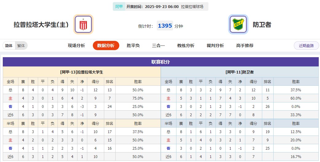 360截图20250922064552891.jpg