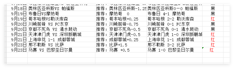 Image_1758605086516.png