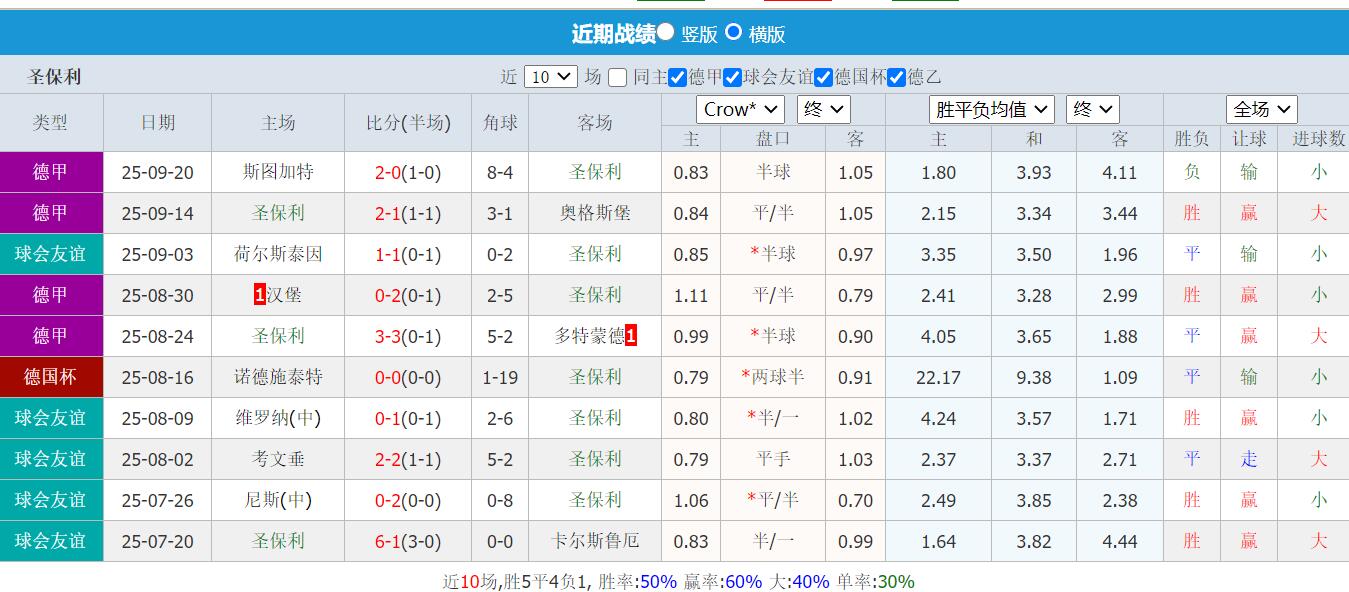 QQ截图20250927135628.jpg