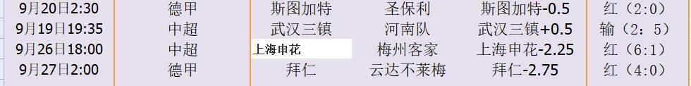 QQ截图20250929111502.jpg