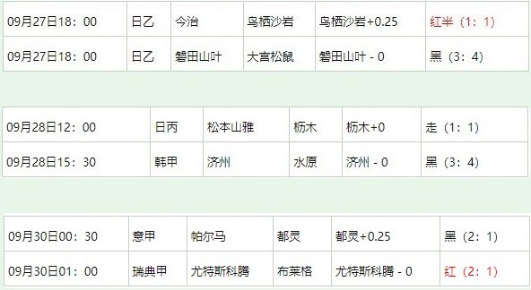 360截图20250930064918767.jpg