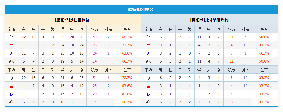 Image_1759207555073.png