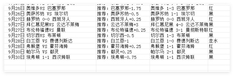 Image_1759207459122.png