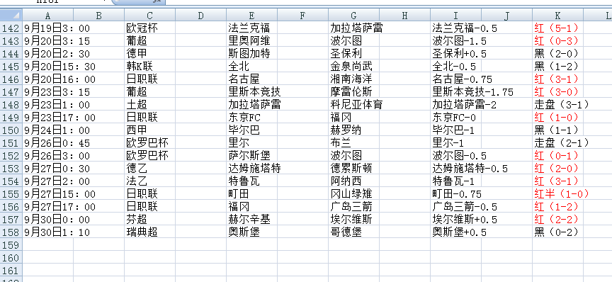 QQ20250930-064758.jpg