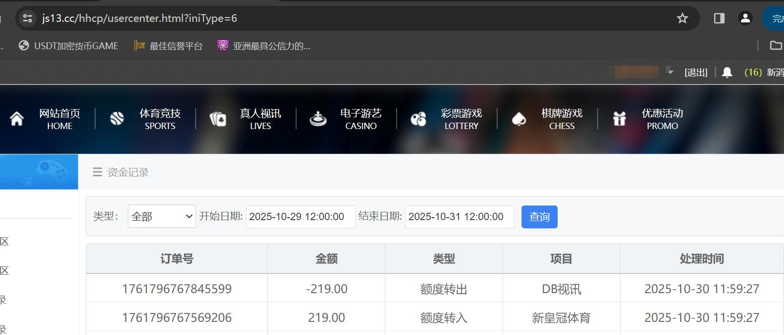 QQ截图20251030125651.jpg