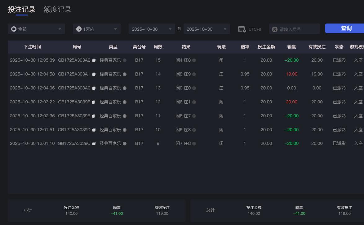 QQ截图20251030120623.jpg