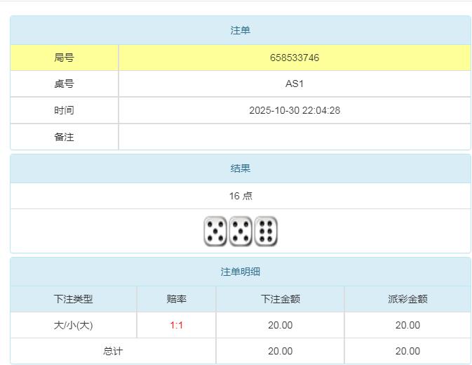 360截图20251031101051336.jpg