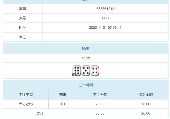 360截图20251101200511278.jpg