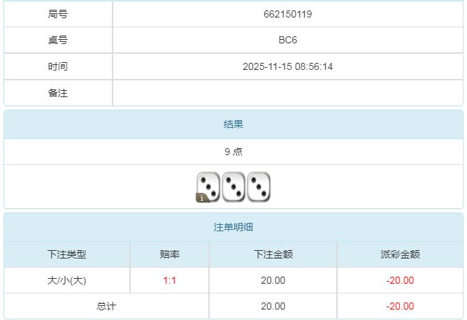 360截图20251115210208824.jpg