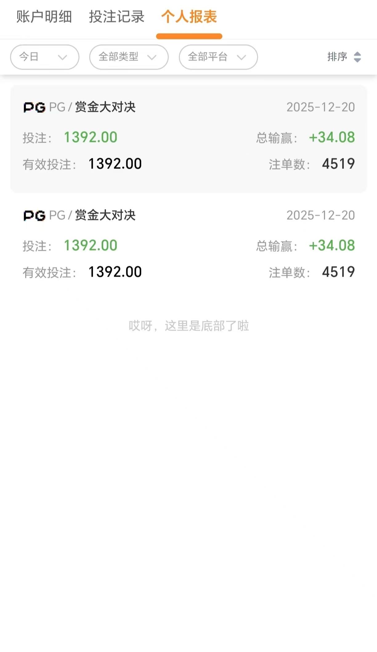 shared image (51).jpg