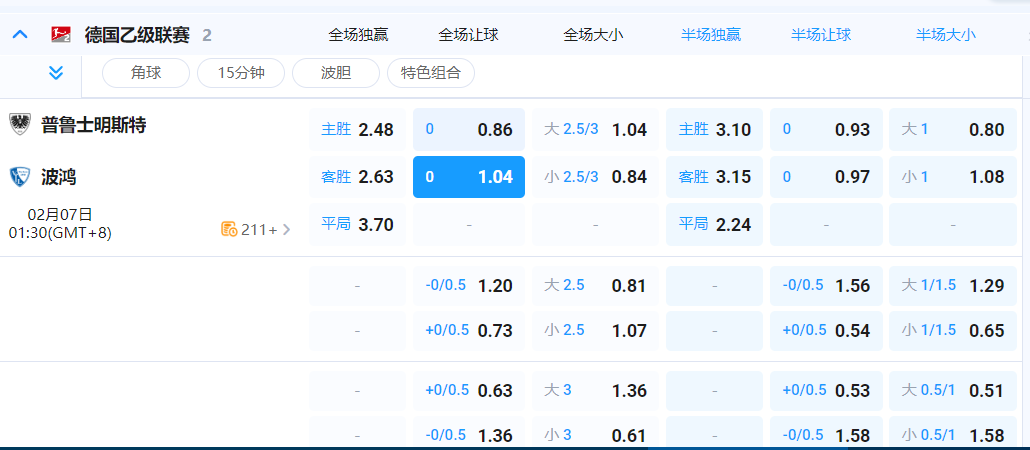 QQ20260206-190203.png