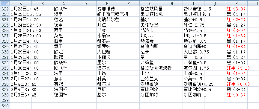 QQ20260206-164150.jpg