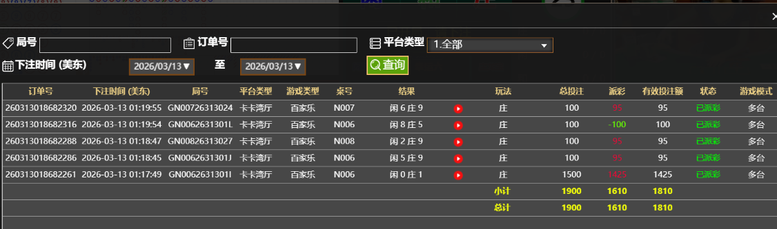 记录.png