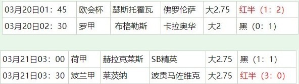 360截图20260323080254510.jpg