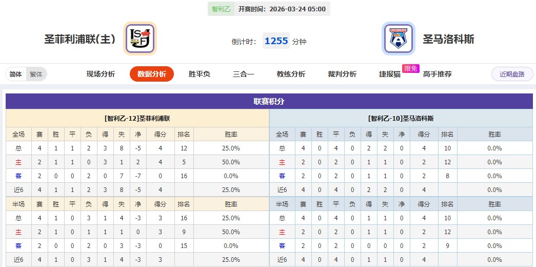 360截图20260323080545942.jpg