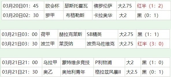 360截图20260323081215492.jpg