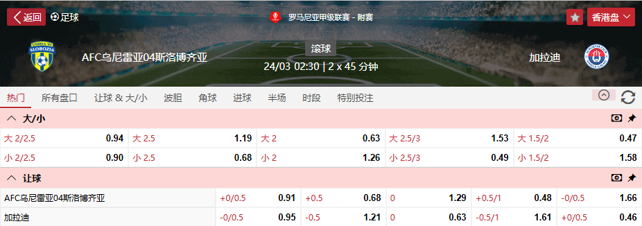 QQ浏览器截图20260323101244.png