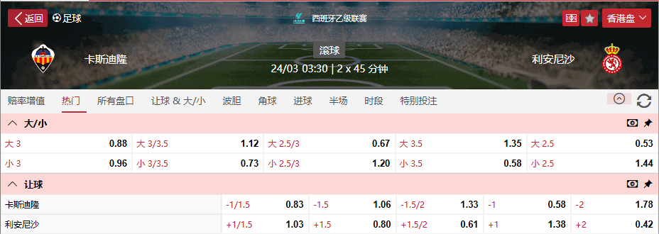 QQ浏览器截图20260323102239.png