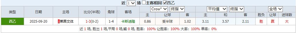 QQ浏览器截图20260323103220.png