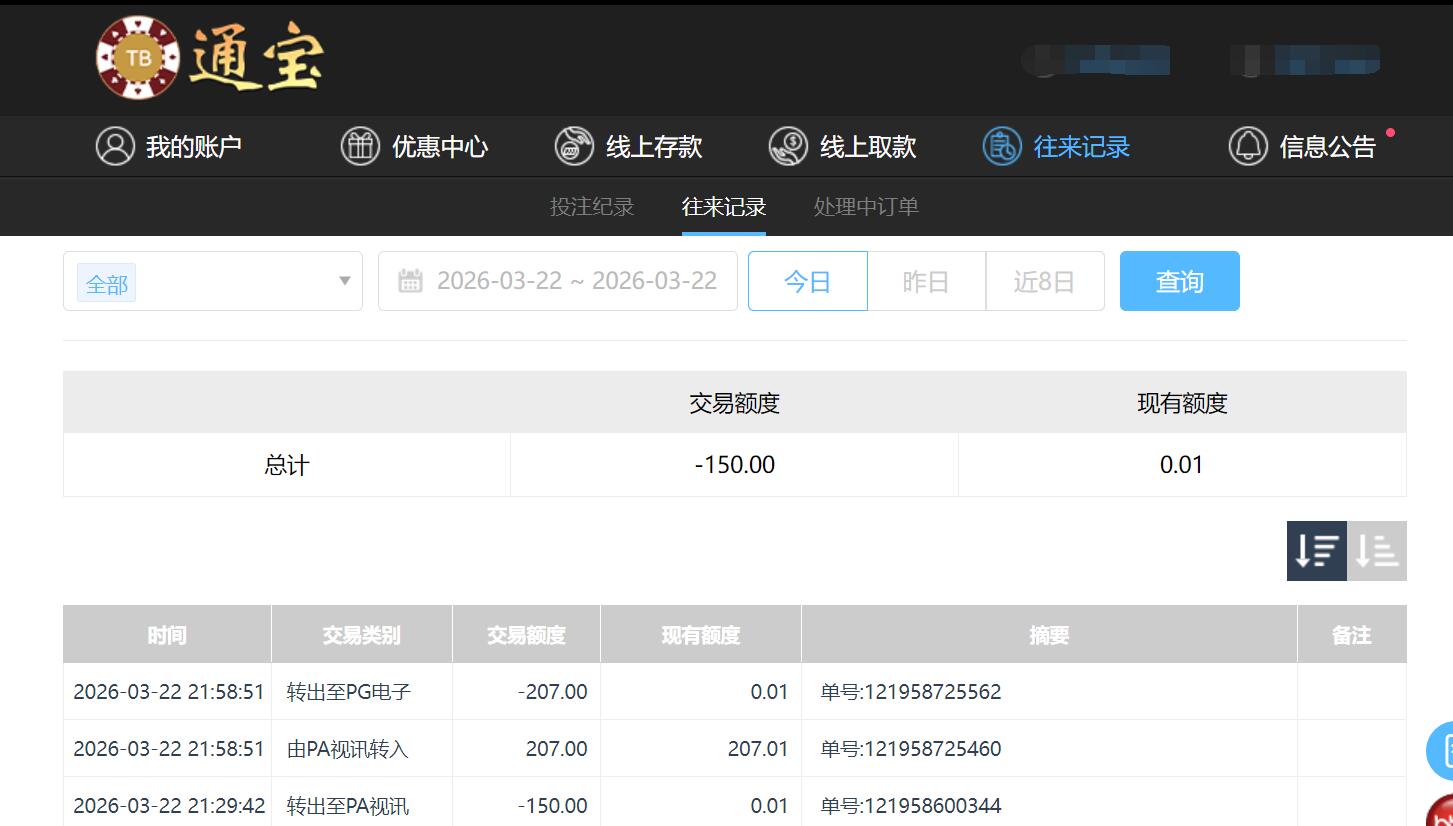 QQ截图20260323114759.jpg