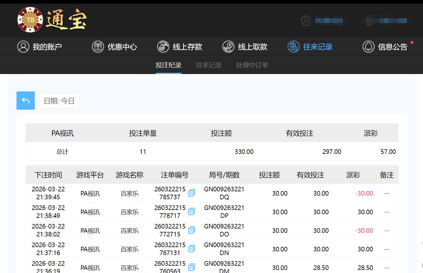QQ截图20260323114833.jpg