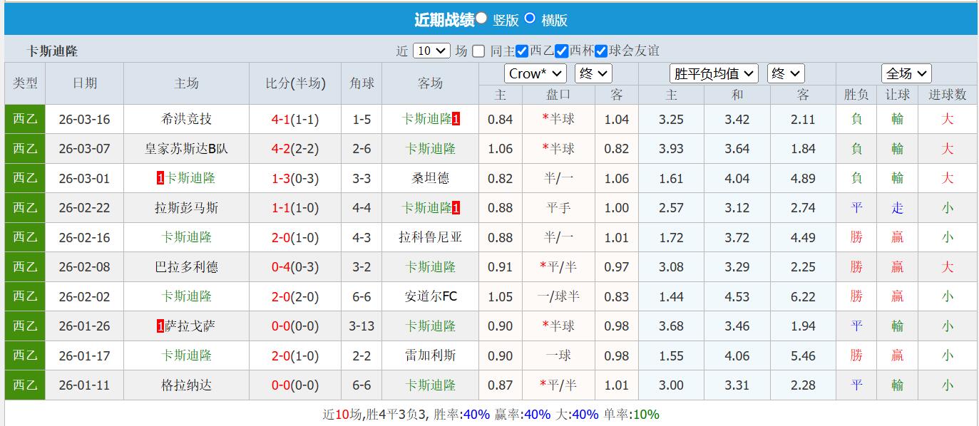 QQ截图20260323132222.jpg