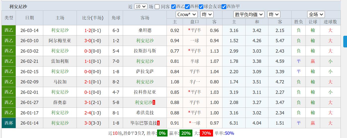 QQ截图20260323132230.jpg