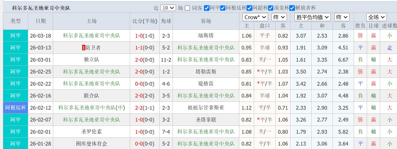QQ截图20260323133350.jpg