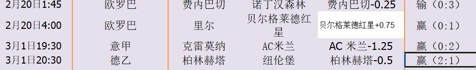 QQ截图20260323133023.jpg