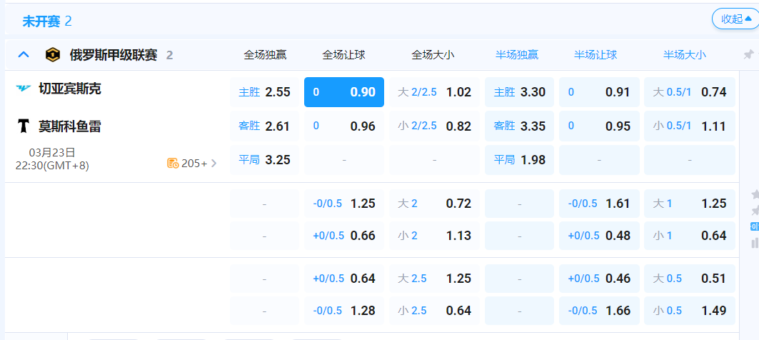 QQ20260323-193049.png