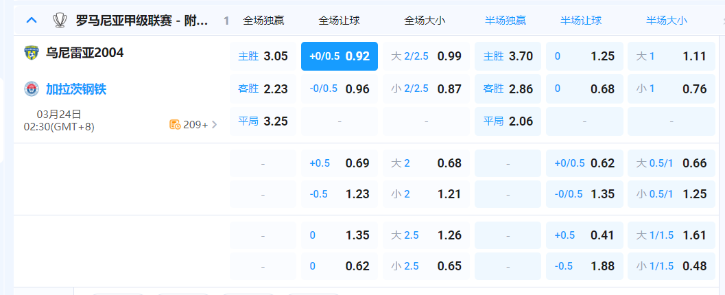 QQ20260323-193551.png