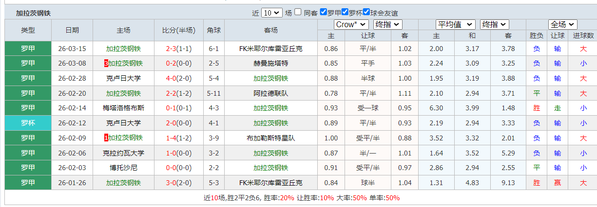 QQ20260323-193616.png