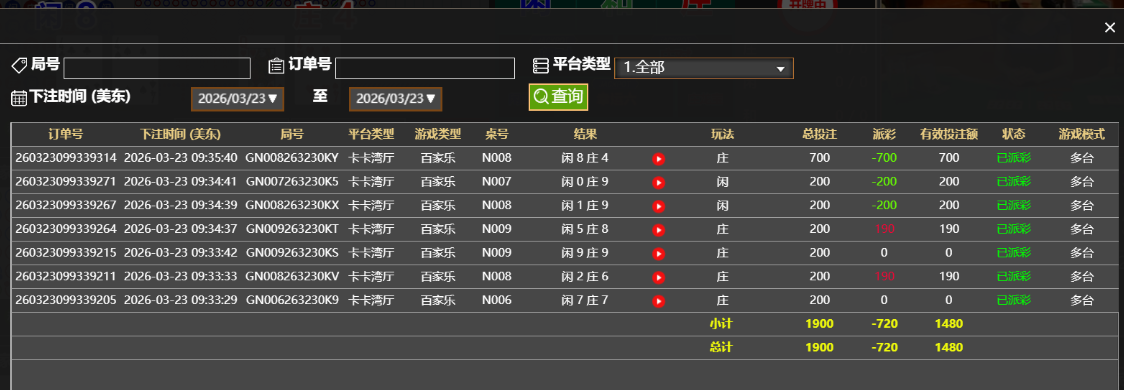 QQ_1774272977544.png