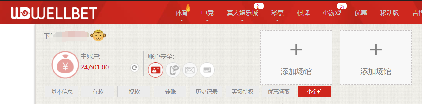 QQ截图20260323223304.png
