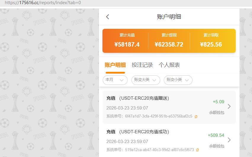 360截图20260323235941796.jpg
