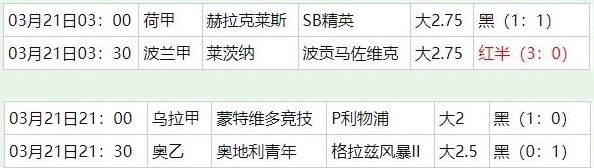 360截图20260324081520250.jpg