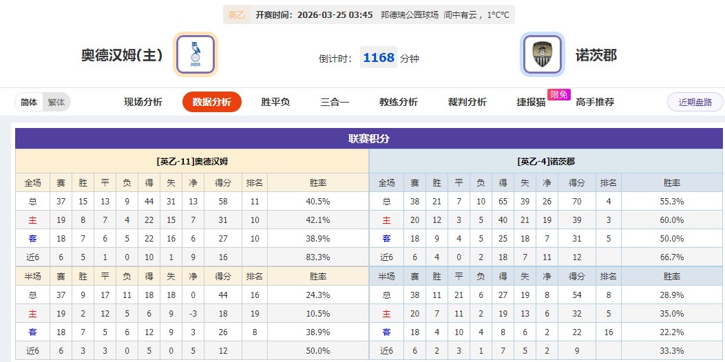 360截图20260324081747120.jpg