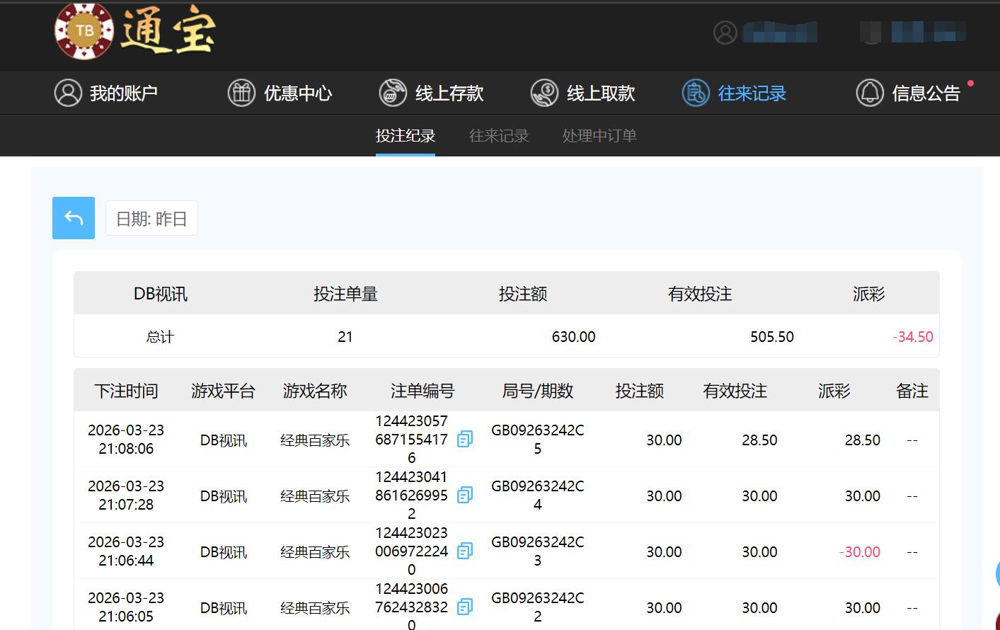 QQ截图20260324131121.jpg