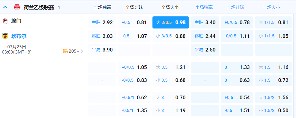 QQ20260324-193040.png