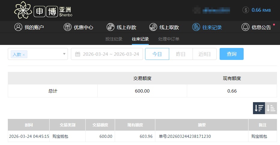 QQ20260324-201935.jpg