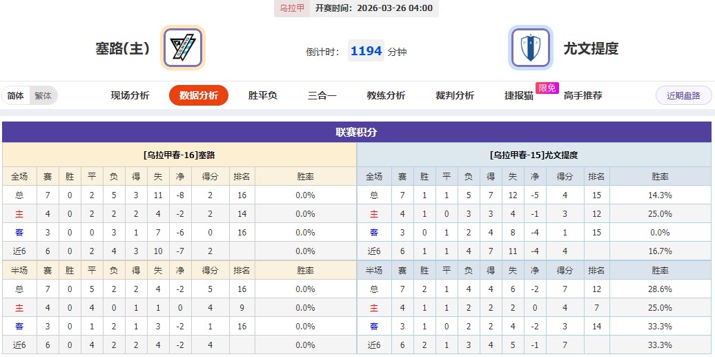 360截图20260325080627999.jpg