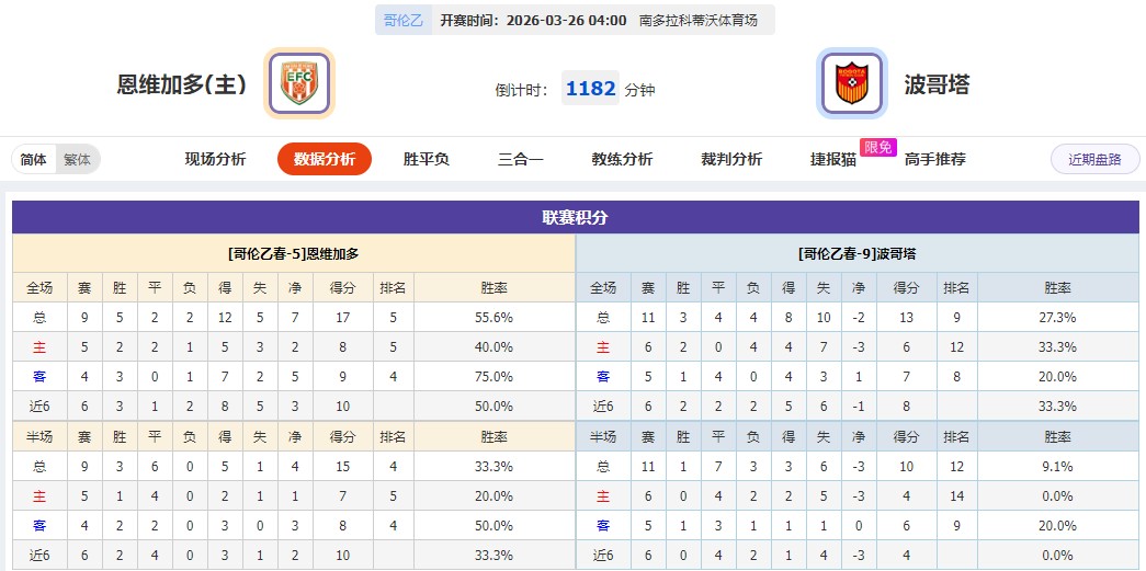 360截图20260325081903150.jpg