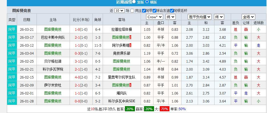 360截图20260325160424819.jpg