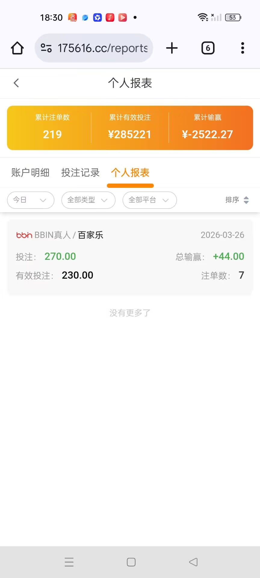 D7A5515F3519DD9557D8EBCD54B001BC.jpg